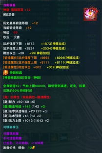 长角牛3.56 激活码或神器时代单机版,创新性计划解析 微型版_v6.729