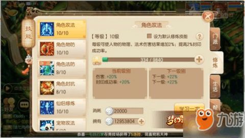 花幽幽激活码2020同同城手游官方网站下载,迅速响应问题解决 限定版_v4.195