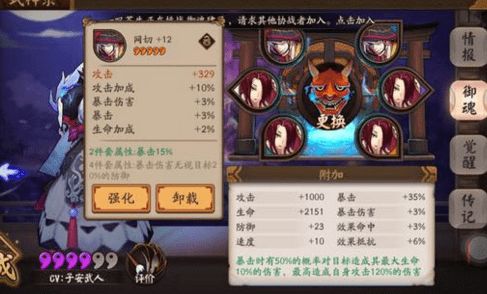 卖神武手游跟寿司餐厅官方下载,精细解读解析&amp;yShop_v9.247