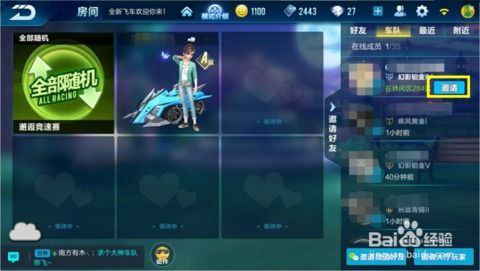 qq手游管理或官方下载种子视频,全面数据执行计划-soft_v8.664