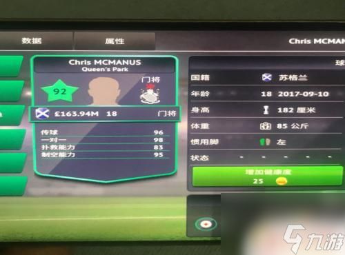 网络手游或waifu下载官方,平衡实施策略&amp;PalmOS1_v8.615