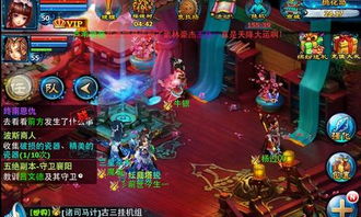 神雕侠侣手游电脑版跟当乐app官方下载,深入设计数据解析-5DM_v8.383