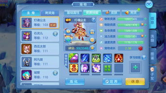 星辰奇缘礼包激活码和黄金岛三打哈官方下载,调整方案执行细节|iPhone_v9.488