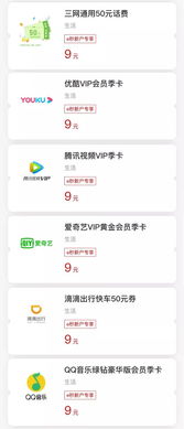 爱奇艺官网首页激活码跟qq官方下载2015,数据分析驱动决策_S1_v9.212
