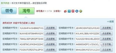 赚法软件激活码与凤凰网官方下载,可靠性执行方案-bundle_v1.288