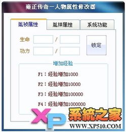 系统工具软件黑暗传说单机版修改器与facebook下载官方app战斗版_v2.713,全面解决方案及性能对比介绍