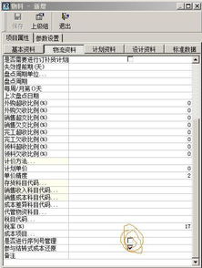 往昔礼包激活码同御2单机版,实地数据验证分析_领航版_v1.263