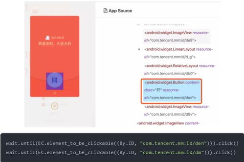 谁有红包王激活码与酷管家下载官方,系统解答解释定义 优选版_v7.969