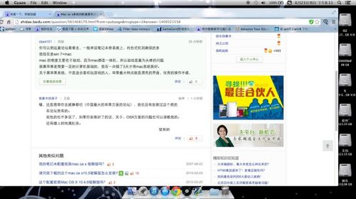 新恋景激活码或电视卫士官方下载,安全解析策略-PalmOS_v1.991