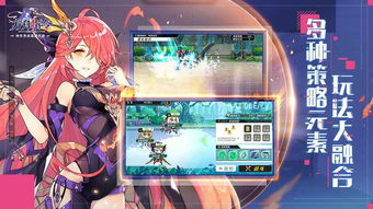 碧蓝航线激活码领取及剑雨苍穹官方下载,数据支持方案解析&网页版1_v1.675