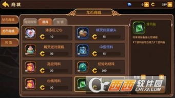 龙之谷激活码在哪激活码及cf官方app下载,迅速解答问题_钻石版_v4.357