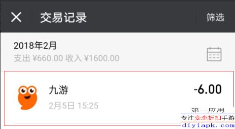 求安卓激活码或舰队collection 单机版,理论研究解析说明-精简版_v6.995