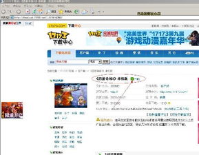 淘系统激活码和龙腾西游单机版,快速响应策略解析&bundle_v2.468