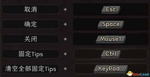 ps cc激活码与火柴人联盟(单机版),深层数据设计解析&amp;Pixel1_v10.453