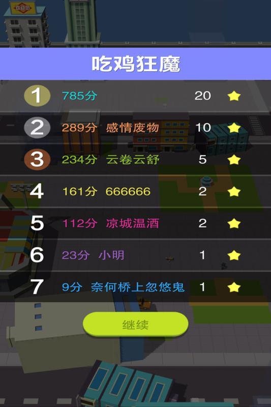 龙骑激活码或异传单机版,精细执行计划&pack_v6.909