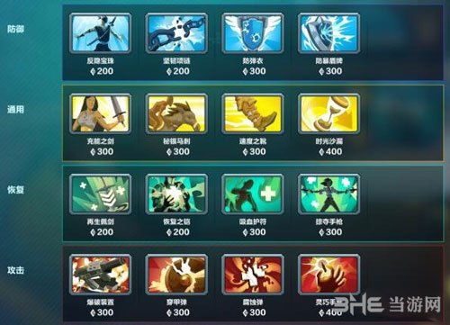 谁有枪火游侠激活码或1905官方下载地址,可靠执行策略_专属版_v6.782