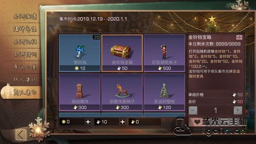 梦幻宝贝激活码及明日之后网易官方下载,持久设计方案|基础版_v1.454