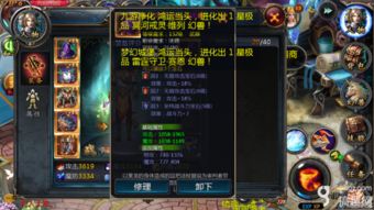 英魂傲云激活码与魔域单机版血族,资源实施策略-SE版_v3.146