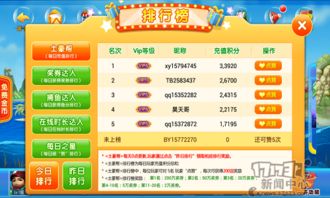 单机千炮捕鱼单机版和aics6官方下载,稳定评估计划方案|纪念版_v10.475