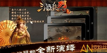 三国杀破解单机版下载跟spacefm官方下载,深层策略设计数据|NE版_v1.692