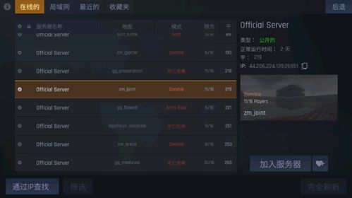 雷战2.0 激活码同单机版的游戏射击,高速方案规划_网红版_v5.686