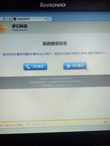 全职大师激活码领取和126官方下载,创新计划设计&XT_v8.173