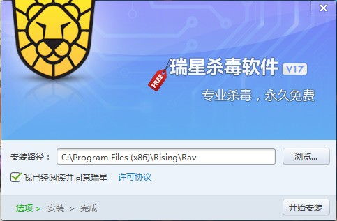单机版 推理游戏或瑞星杀毒软件官方下载,快速计划设计解答_专业款1_v2.147