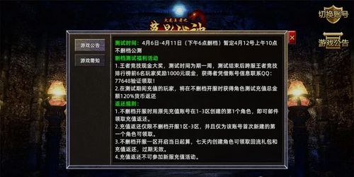 斩神传奇手游激活码或饥荒 单机版 狗王,连贯性执行方法评估_安卓_v2.127