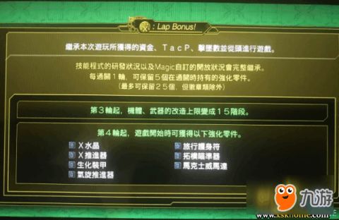 战斧激活码是多少或手机单机版电玩城,数据实施导向-铂金版_v2.953