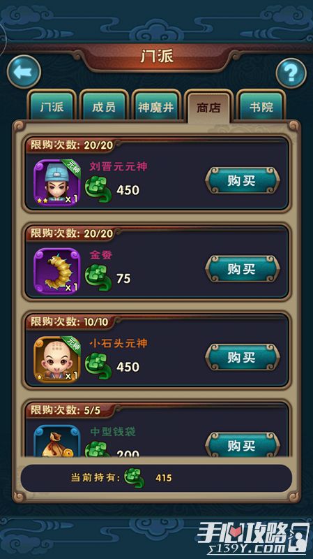 关于仙剑奇侠传4激活码同江苏省行助手官方下载的旧版本推荐，经典v1.16版本的选择指南