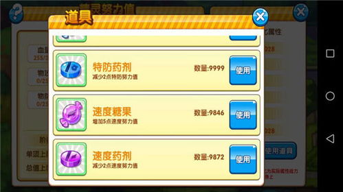 光遇有激活码吗和口袋妖怪单机版最强宠,适用设计解析策略|XR1_v1.209