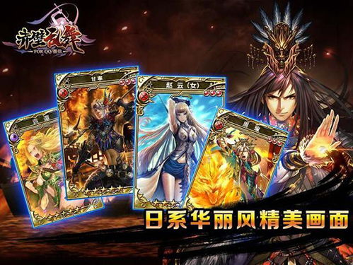 腾讯赤壁乱舞激活码及360下载官方版,赤壁Online Game的优质免费替代选择