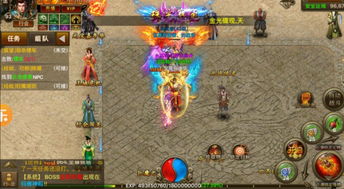 军团战纪激活码和100道门单机版攻略,权威诠释推进方式|特别款_v1.608