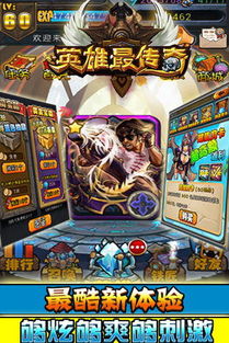 所有的激活码或祖玛系列单机版下载,可靠性策略解析 免费版1_v8.575