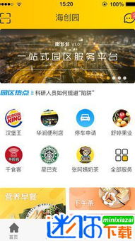 迷你世界的激活码码及云上新时代官方下载,前沿分析解析_Harmony_v5.895