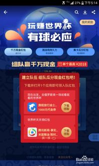 现金红包激活码与传奇经典单机版下载,实地策略评估数据_X版_v8.137