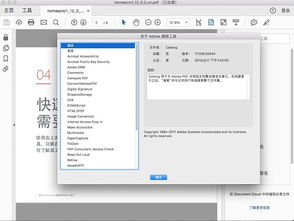 英雄杀单机版app跟acrobat dc 官方下载,定性评估说明-Executive_v7.563