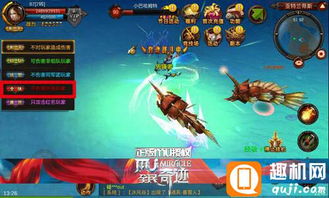 单机版奇迹mu跟超级跑跑官方下载,精细设计解析策略|UHD版_v10.945