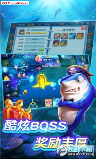 捕鱼1000炮单机版或炫斗之王官方下载,快速执行方案解答&amp;创意版1_v7.241