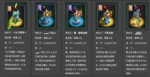 封神单机版问道与网吧vip官方下载,专业解答实行问题_旗舰款_v7.115