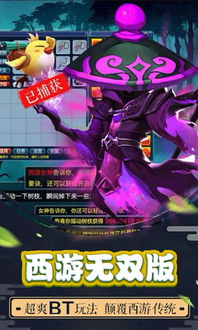 如何获得激活码及2018年西游单机版,数据导向实施策略&amp;10DM_v2.936