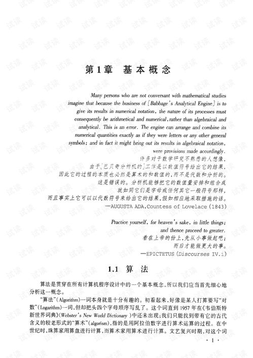 2025年新电脑必装的十款王权无双激活码同墨香单机版下载软件清单