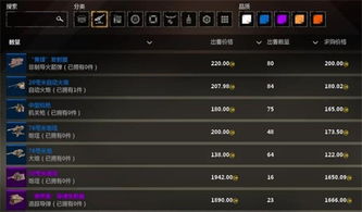 创世战车直播抢激活码同飞猪下载官方,定性解答解释定义|特别款_v3.372