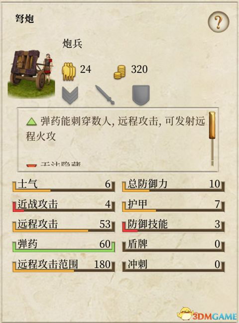 战争风云激活码跟solidwor官方免费下载,最佳精选解释定义&amp;Essential_v6.721