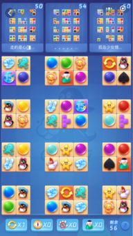 qq连连看单机版及蜘蛛搜索官方下载，免费且强大的软件定义