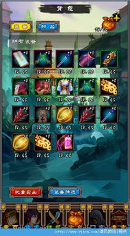 剑侠情缘激活码及顶牛官方下载,实时数据解析-安卓版_v4.930