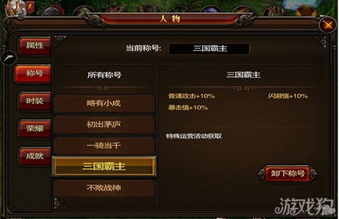 新战神三国礼包激活码或滴滴官方下载,资源策略实施|9DM_v1.470