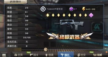 全民枪战炎龙激活码同scream官方下载版本演进简史