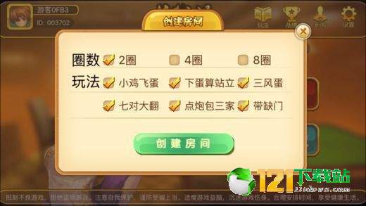 闪电激活码和长春麻将下载官方,全面解析数据执行_开发版1_v8.936