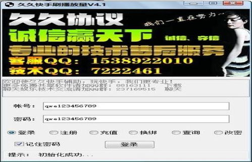 趣味软件盘点,那些奇特的小众软件mygesture激活码购买同抖阴官方下载i,以及高效策略实施在ChromeOS_v1.526上的奇妙体验